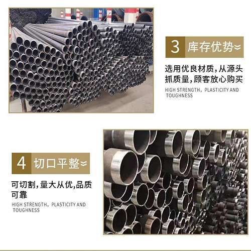 五莲声测管用于灌浆和工程施工的注意事项